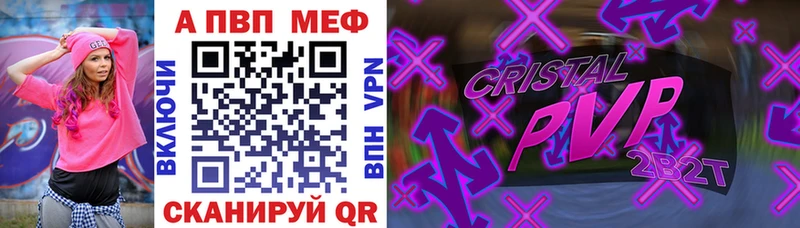 shop наркотические препараты  купить   Мирный  Alpha-PVP Crystall 