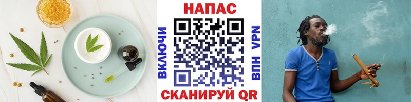 маркетплейс клад  Мирный  Печенье с ТГК конопля 