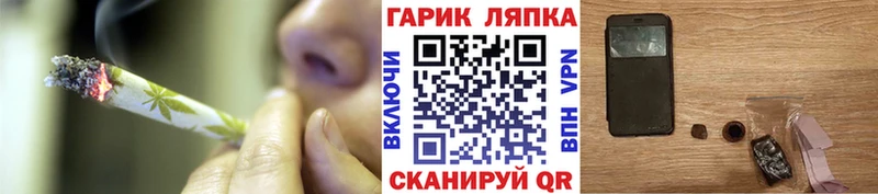 omg как зайти  Мирный  ГАШИШ hashish 