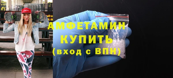 амфетамин Алексин