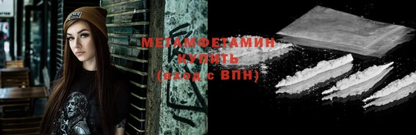 марихуана Абаза