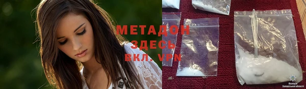 стаф Абдулино