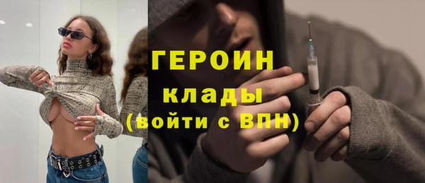 амфетамин Алексин