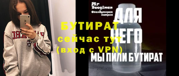 стаф Абдулино