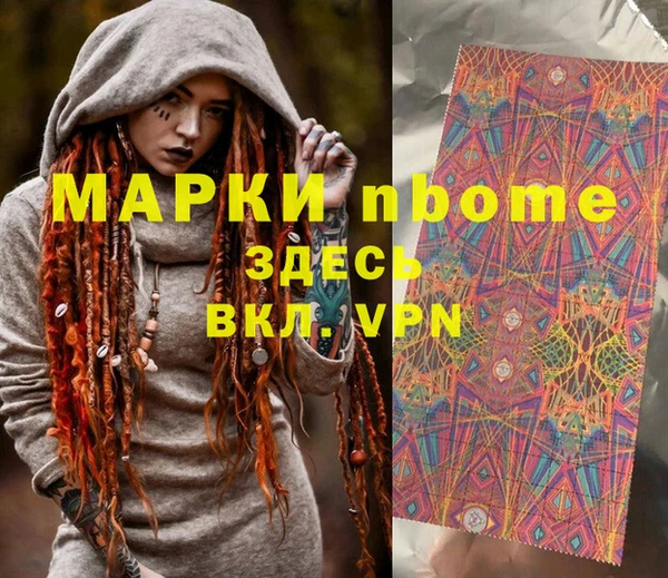 круглые Алзамай