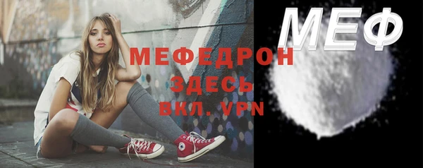 марихуана Абаза