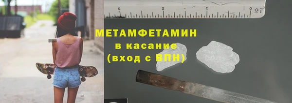 стаф Абдулино