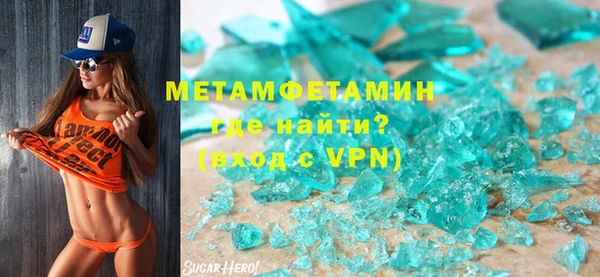 стаф Абдулино