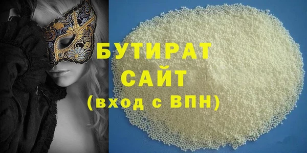 наркотики Майский