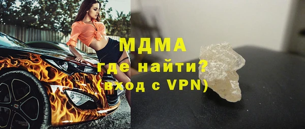 марихуана Абаза