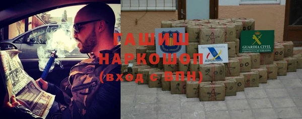 амфетамин Алексин