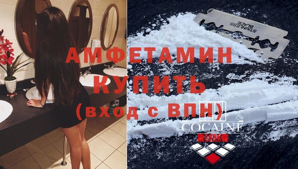 марихуана Абаза