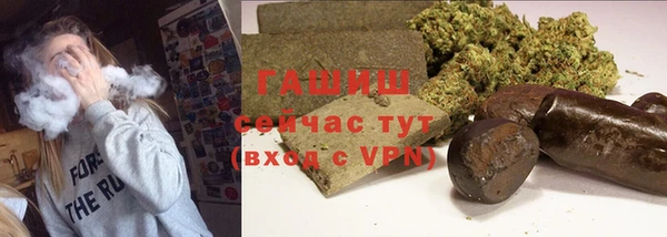 каннабис Абинск