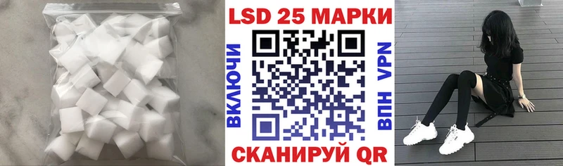 LSD-25 экстази кислота  Мирный 