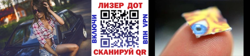 Марки 25I-NBOMe 1,5мг Мирный