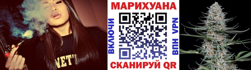 Марихуана Amnesia  наркошоп  Мирный 